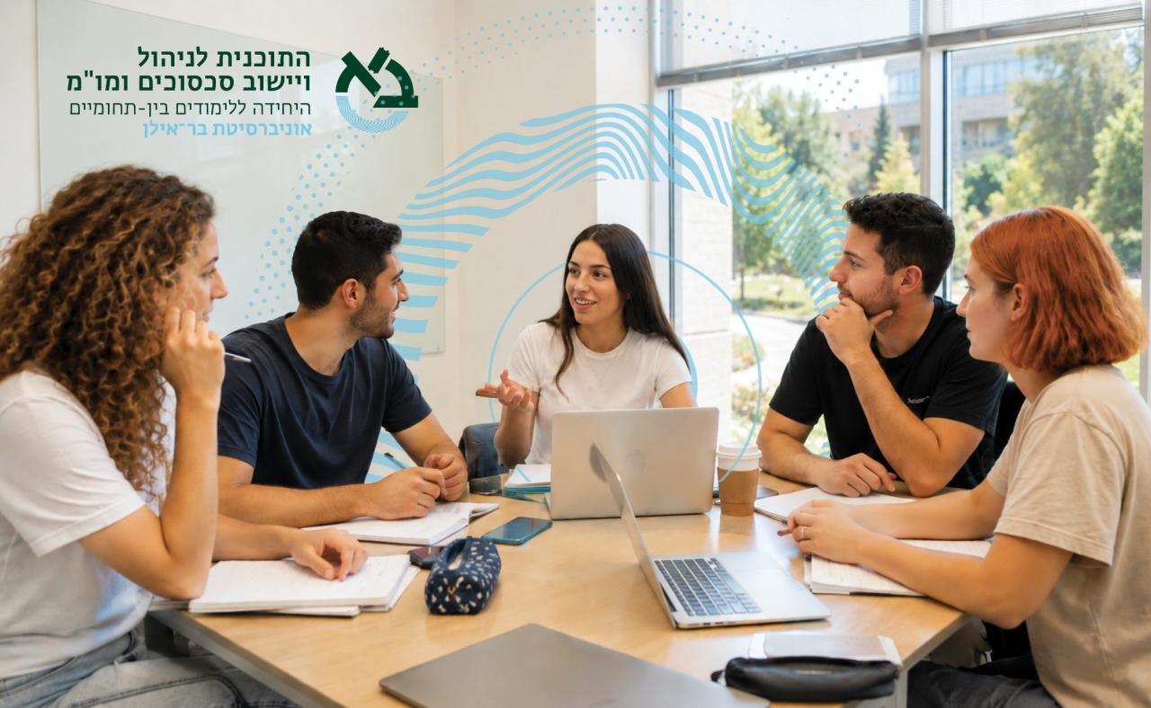 מלגת תיזה