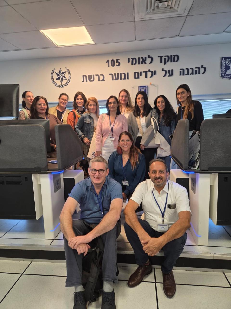 התוכנית לניהול ויישוב סכסוכים ומו"מ