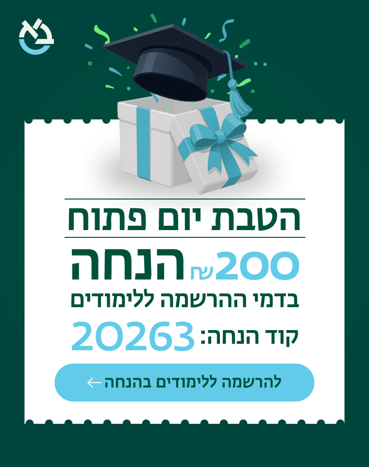 49b8a407223c422aa495d521390444f3_openday_12_6_26_.png